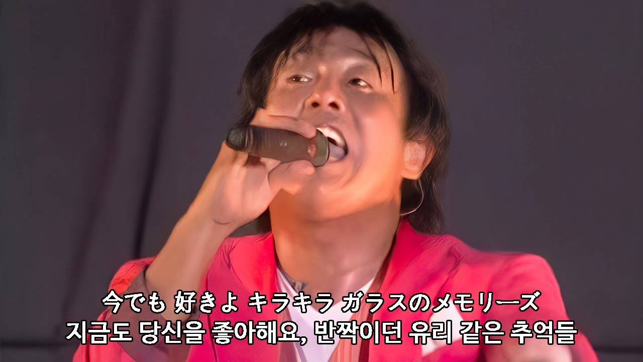 TUBE - 유리의 기억 (ガラスのメモリーズ) 캔 / 내 생의 봄날은.. 원곡 (가사첨부)