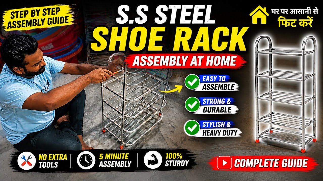 Shoe's Rack (Maker) || S.S (STEEL) || 
