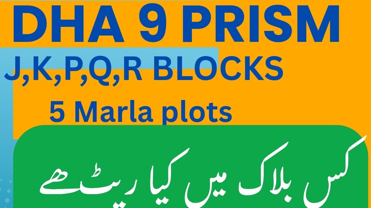 🔥 DHA Phase 9 Prism Latest Rates Update 2026 | J, K, P, R Blocks Market Analysis 📈