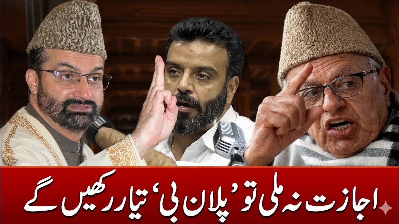 J&K News Morning News Headlines  || Jammu & Kashmir News || 16 July l ||2026|| Today's Top Headlines