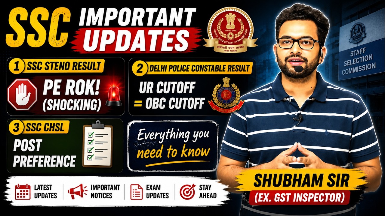 SSC Important updates| Steno Result withheld| Delhi Police Constable Result out
