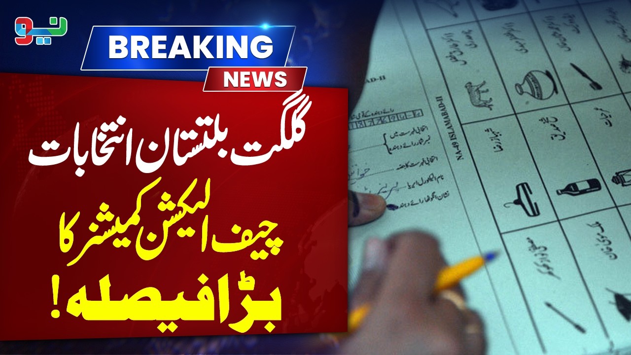 Gilgit-Baltistan Elections: Chief Election Commissioner Announces Major Decision