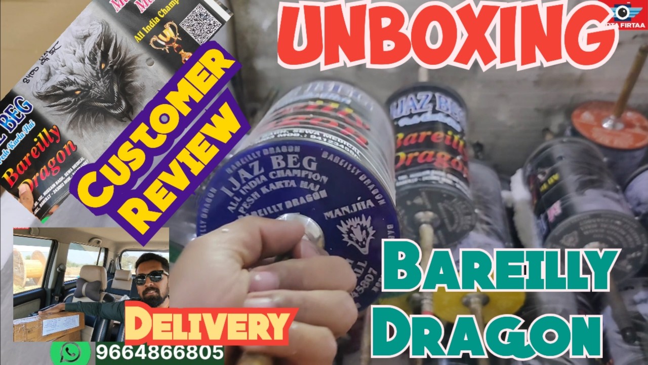 Bareilly Dragon Manjha Unboxing I Bareilly Dragon Manjha I Bareilly Dragon Manjha Online Shopping