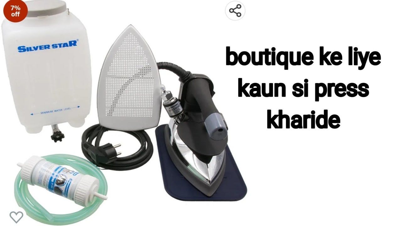 Silver Star ES-300 Feed Steam Iron || steam iron review