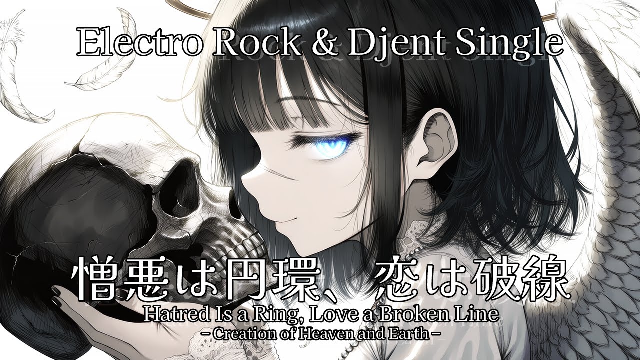 [Single] 憎悪は円環、恋は破線 / Hatred Is a Ring, Love a Broken Line [Electro Rock & Djent]