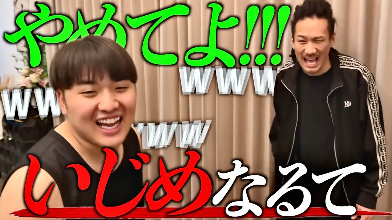 一般人ならいじめになってしまう集【フィクションです】