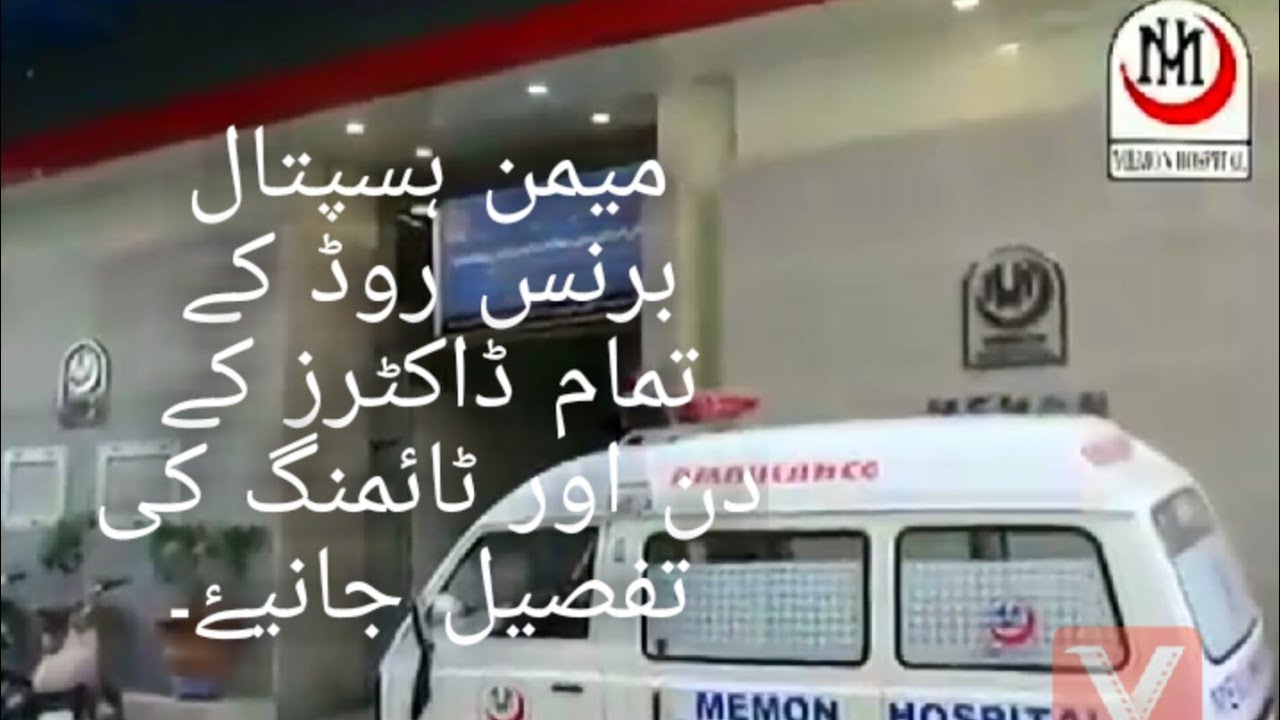 Memon Hospital Burns Road