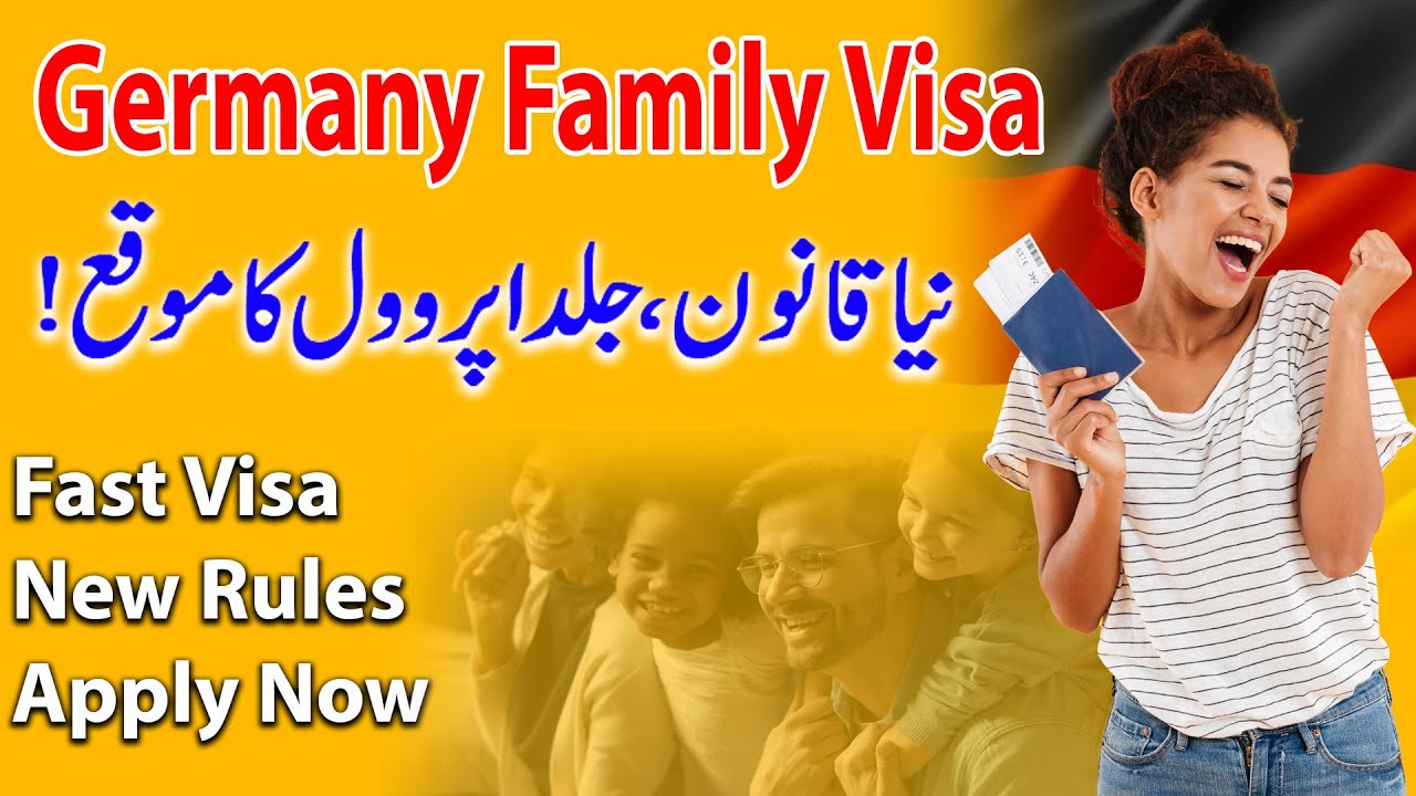 Germany Family Visa 2025 ✅ New Rules & Fast Approval Process | Step-by-Step Urdu Guide