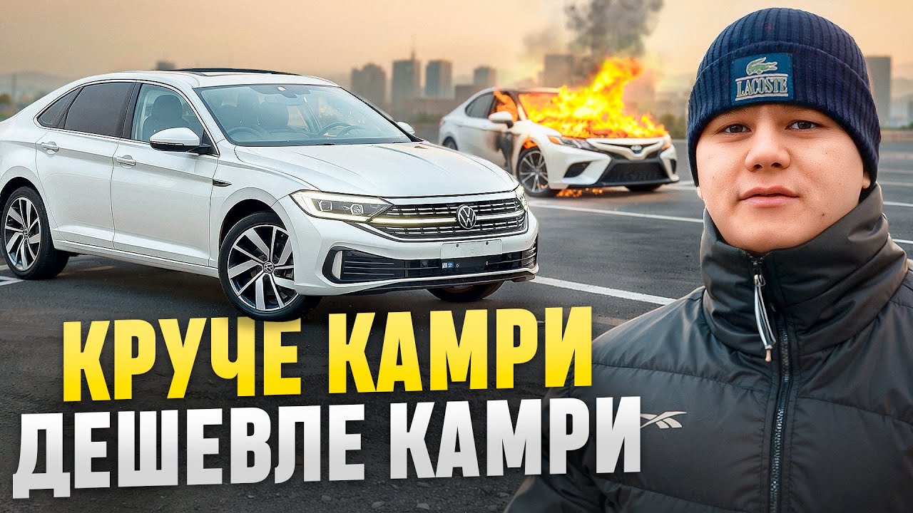 Зачем Камри, когда есть она? 2.1 млн ₽ за достойный седан! Volkswagen Sagitar