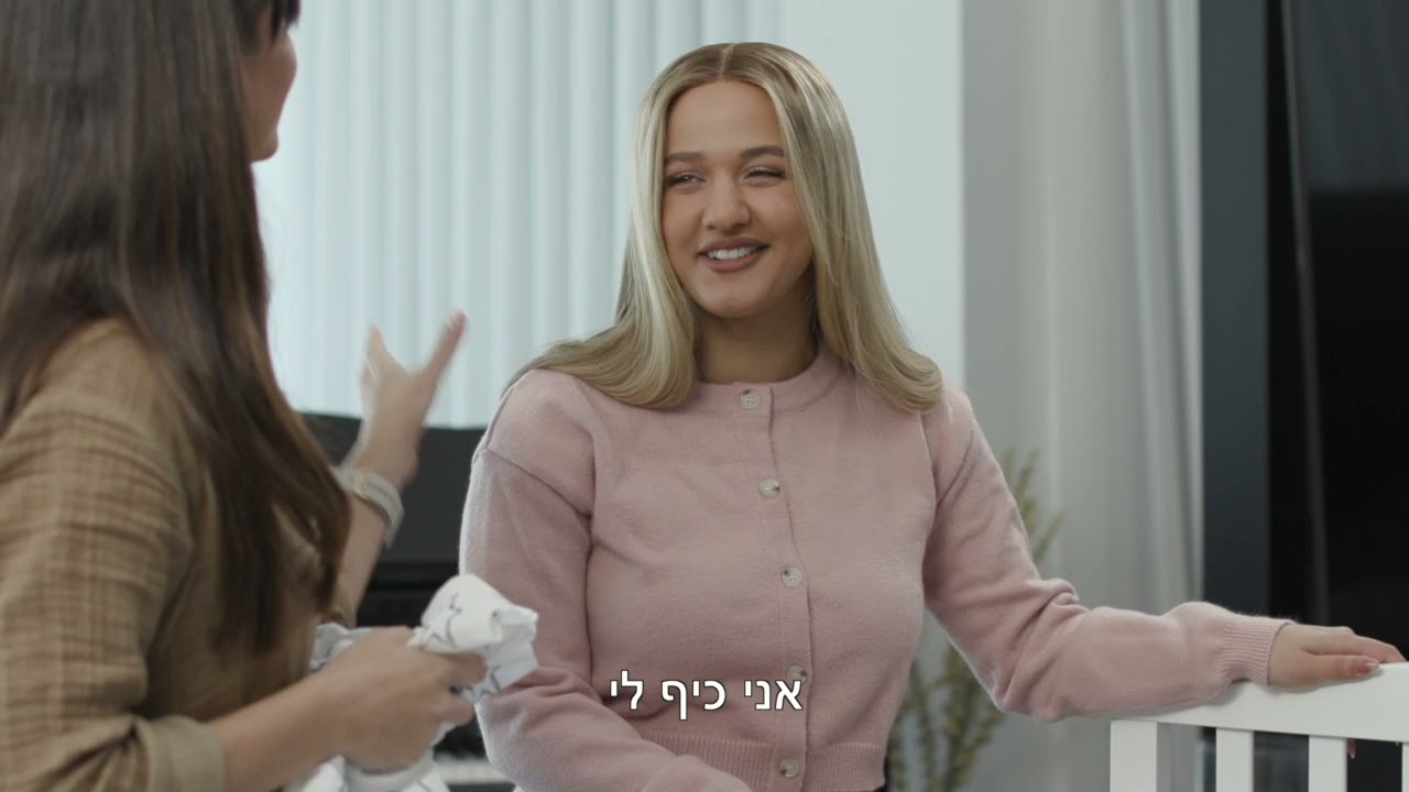 טקס שינה- ולוג של עדן בן זקן