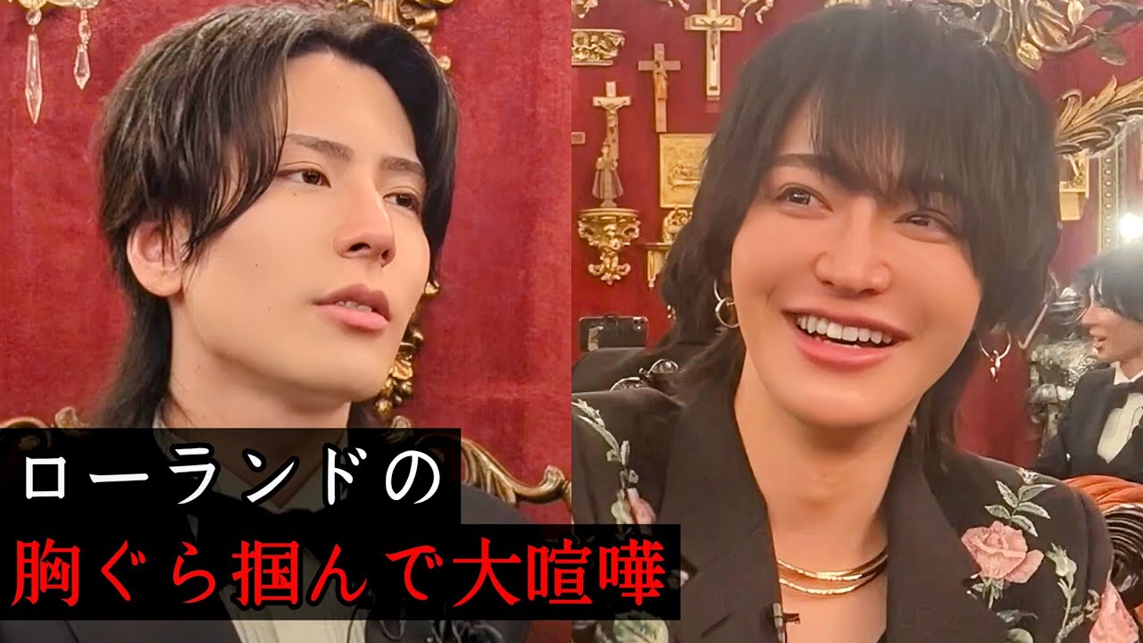 ラブホ清掃員からホストに復帰。荒くれ者の道明寺司にﾛｰﾗﾝﾄﾞ、優士との関係を聞いてみた