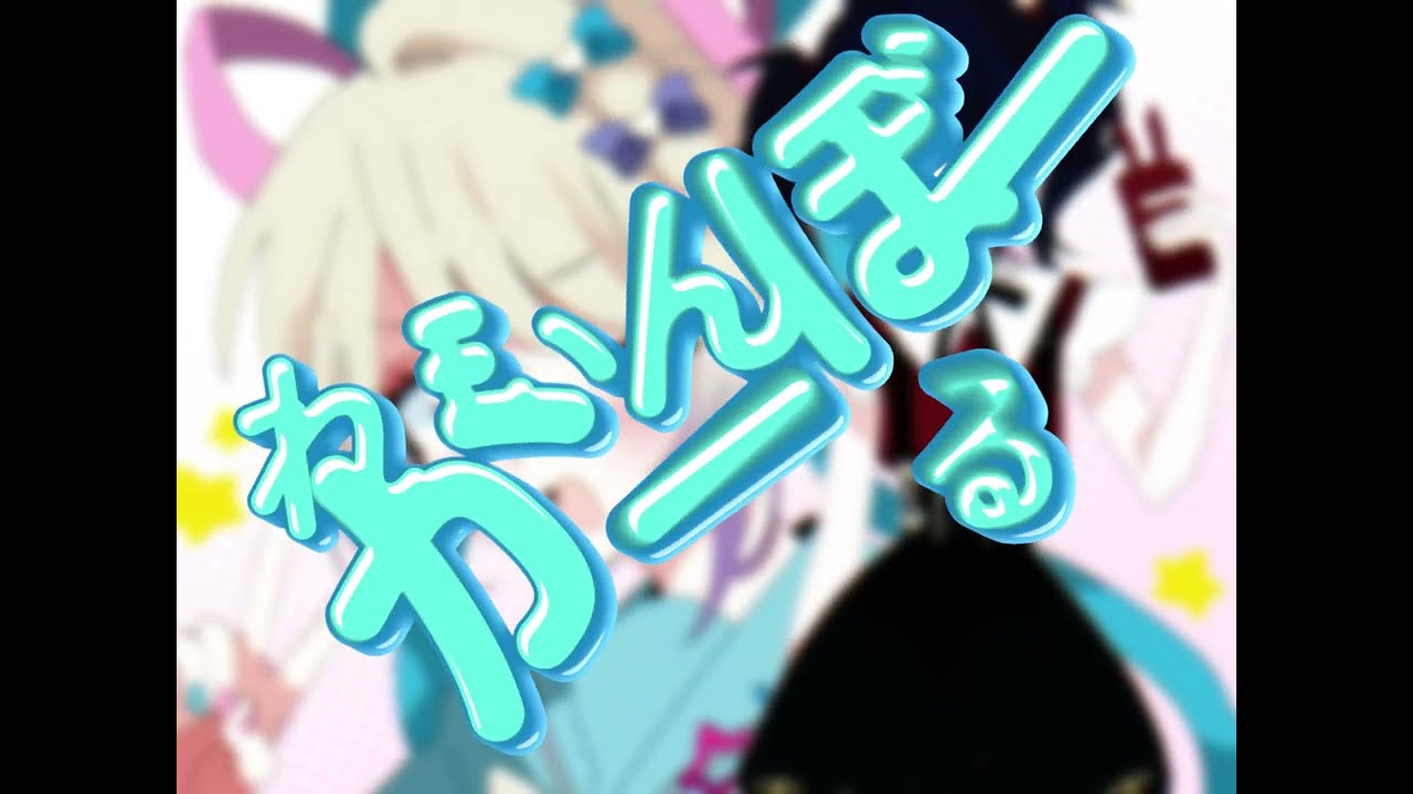 「RAINBOW GIRL」　超てんちゃん（cover）