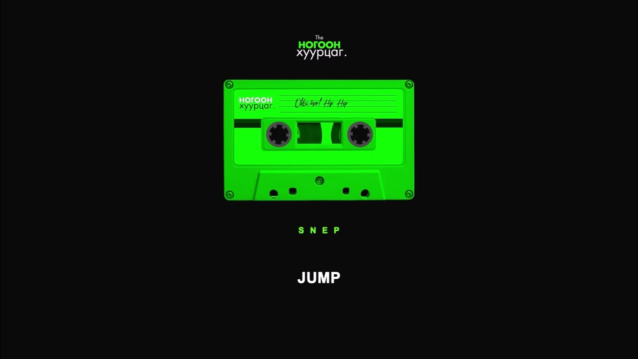 Snep - Jump (Audio)