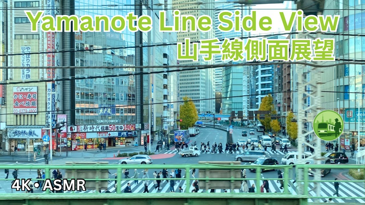 Yamanote Line Train Side View 4K ASMR | Yamanote Silent Explorer | 池袋→原宿 | 山手線静旅