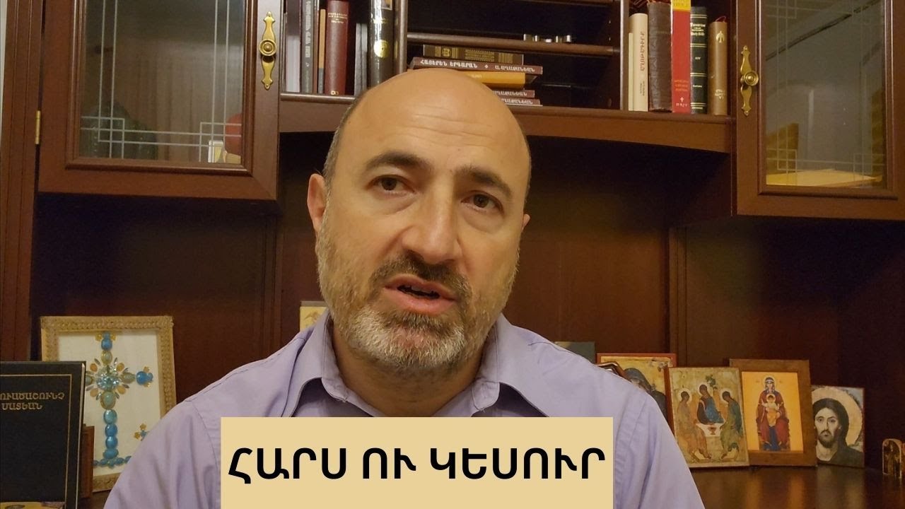 Ամուսինը զոհվեց, կեսրայրը մահացավ, մնացին ինքը երեխաներն ու կեսուրը, ով ատում էր նրան