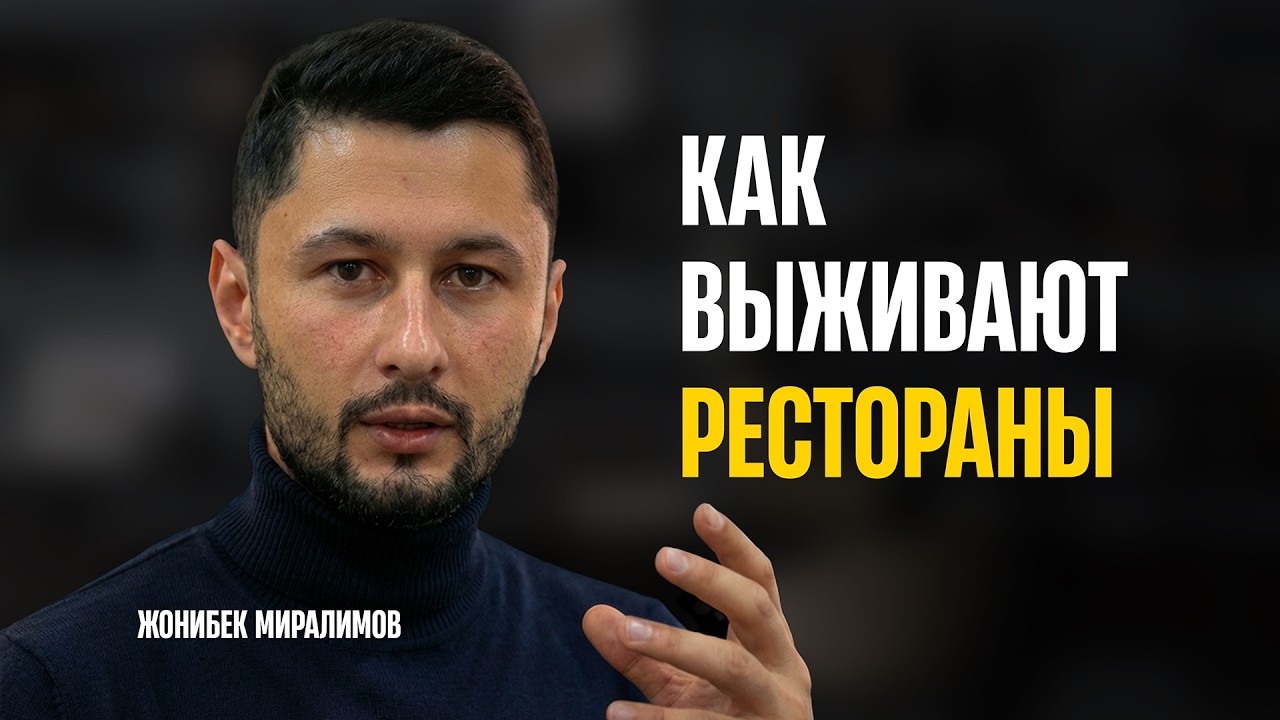 Почему AliPOS выбирают рестораны: продукт, внедрение и проблемы