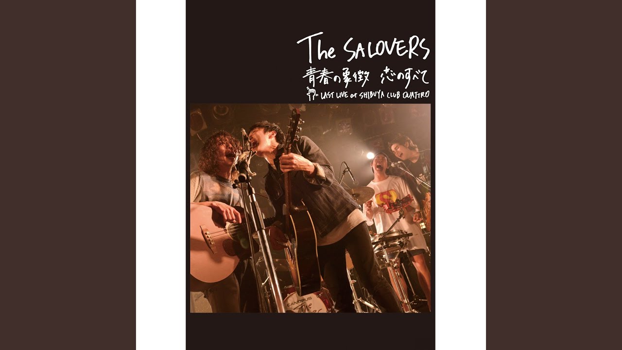 Senkyaku Banrai (Live)
