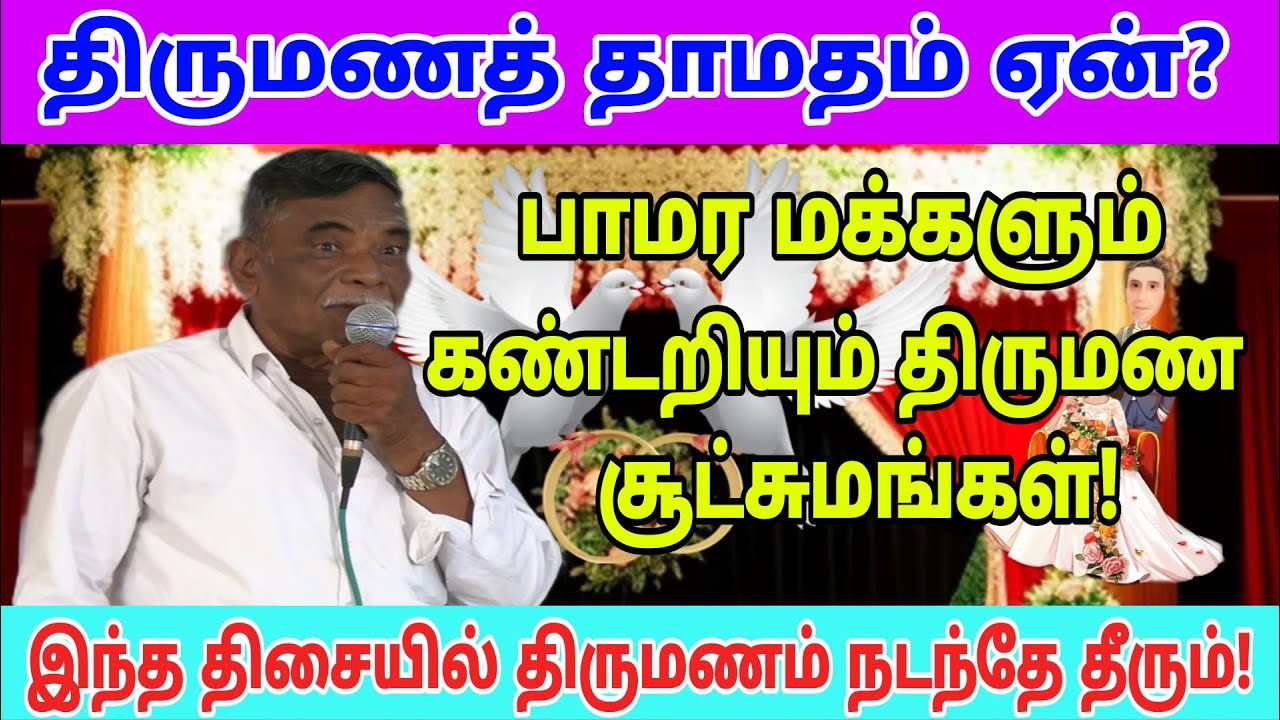 #எந்த