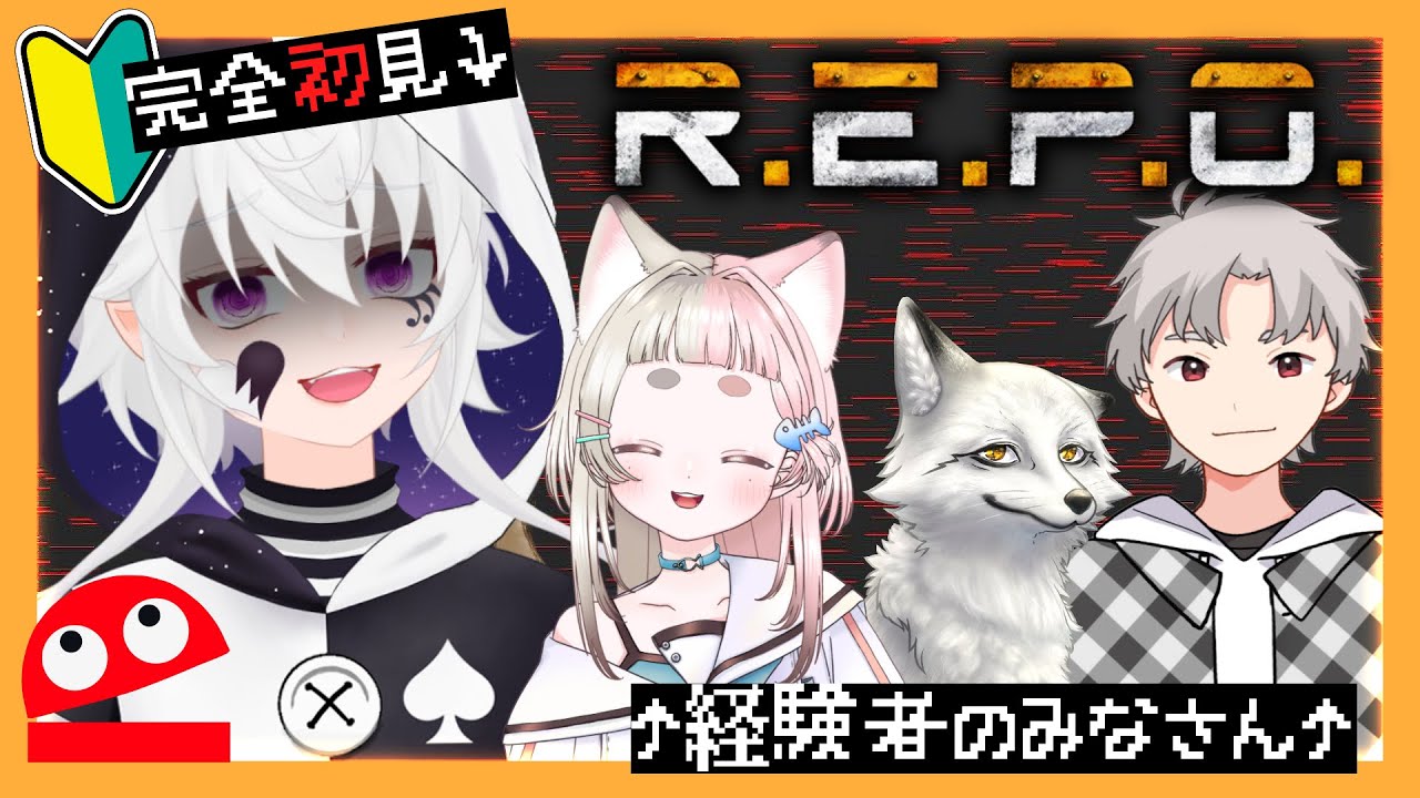 【R.E.P.O.】大型アプデ前！？怪物から逃げながら稼げ！目指せセレブ生活✨【#ぴえらいぶ｜個人VTuber】#2