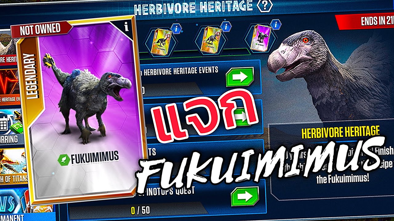 Jurassic World: The Game EP862 แจก FUKUIMIMUS ม่วงวิ๊ปวั๊ป