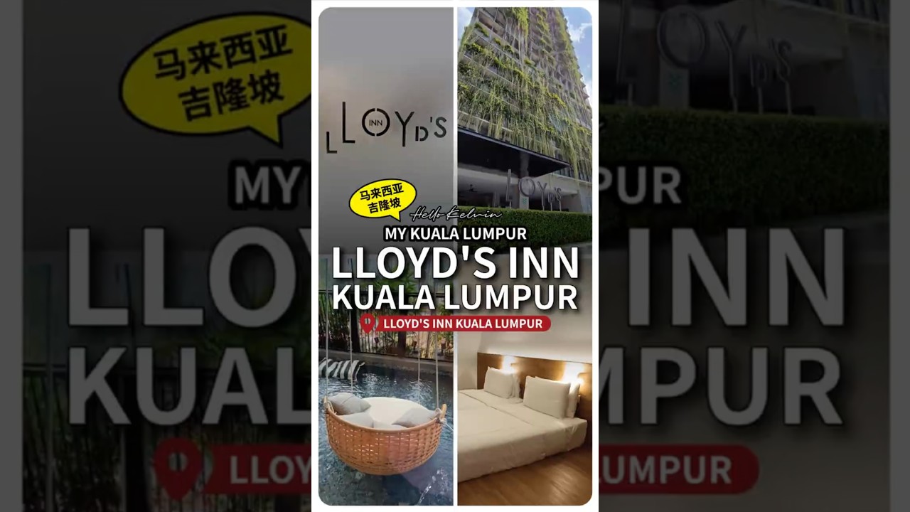 马来西亚酒店🇲🇾Lloyd's Inn Kuala Lumpur @hellokelvin