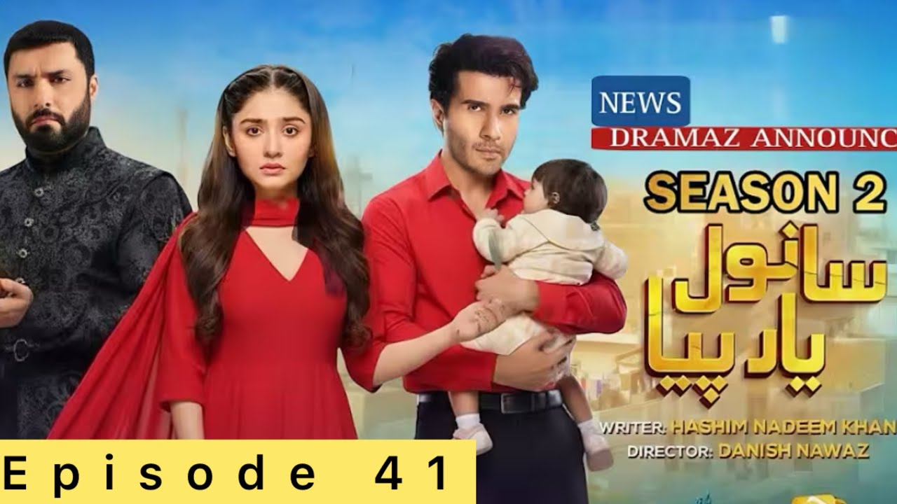Season 2 Sawal Yar Pia Episode 41-Zoroon Ki entery Aur Nia intaq………