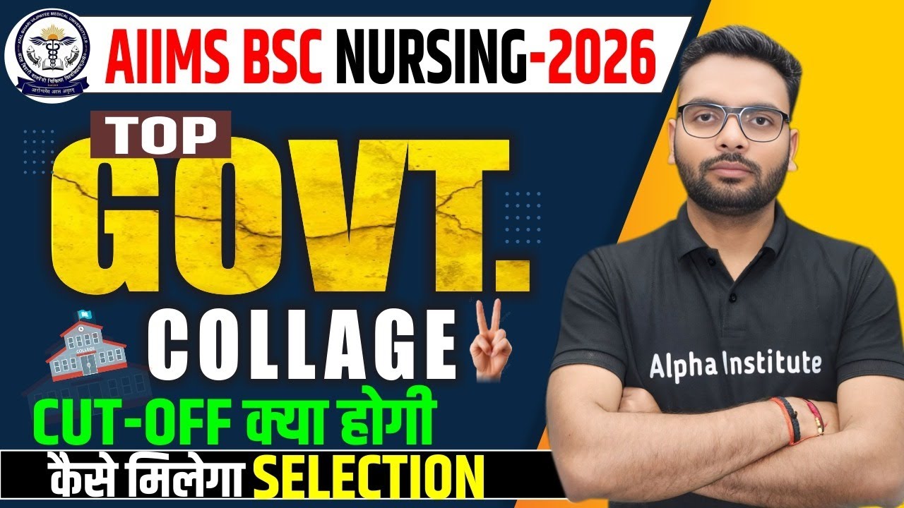 Aiims Bsc Nursing Best College | Top Aiims College List | Bsc Nursing Top Colleges| Bsc Nursing 2026