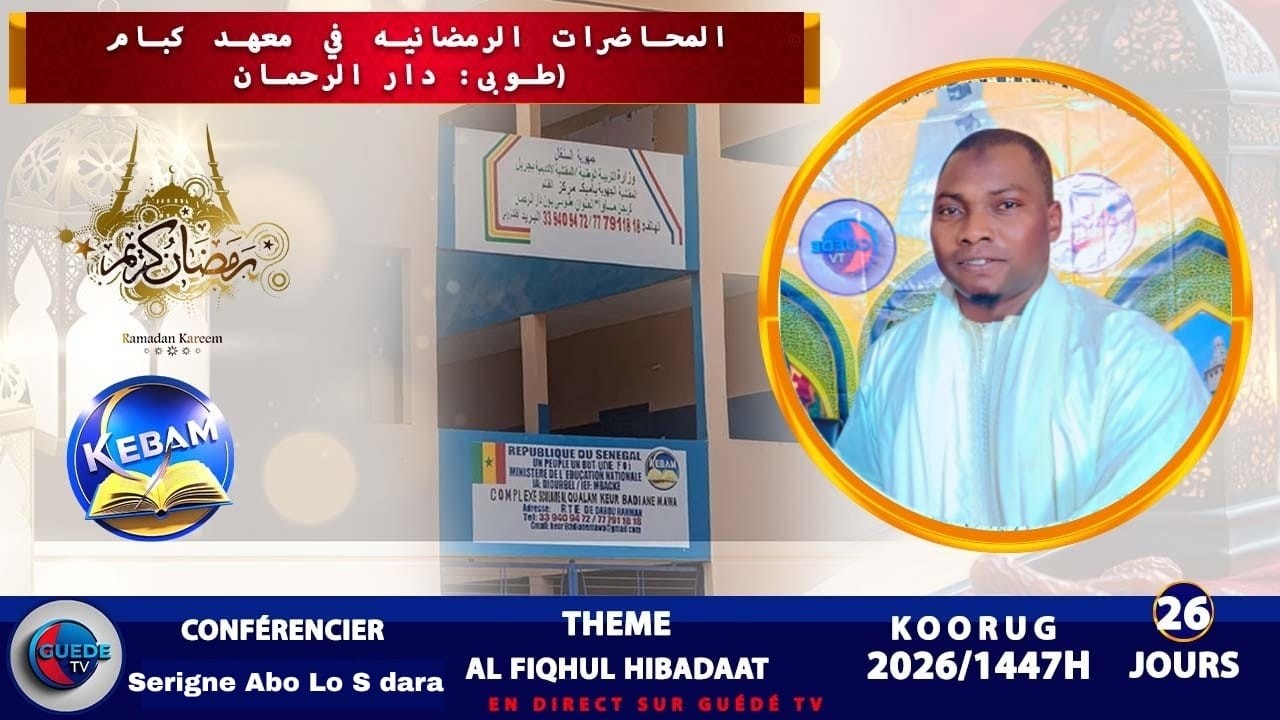 🔴DIRECT  TOUBA Complexe Keur Badiane Mawa Al Xalam Dundel Korr 1447H /2026
