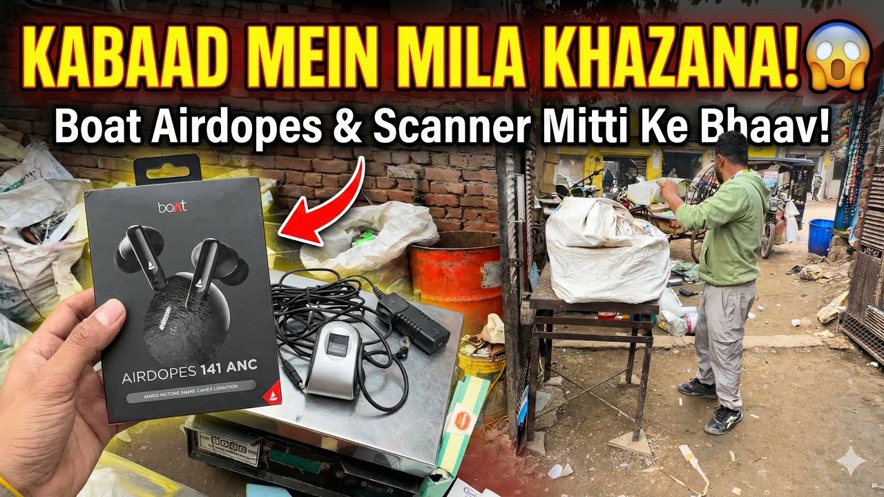 YE BHI AATA HAI KABAD MEIN?