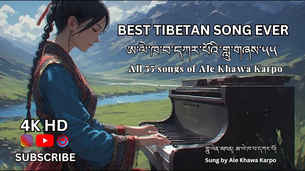 Tibetan Song 2026 / All 55 Tibetan songs of Ale Khawa Karpo / Viral Tibetan Song #tibetansong #cover