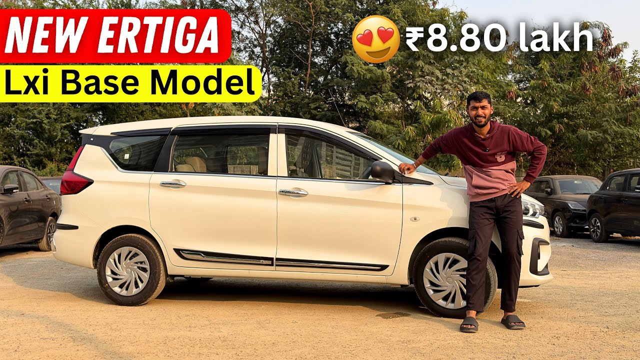 New Maruti Ertiga Lxi 2025 Base Model -🔥Price + Features Many More