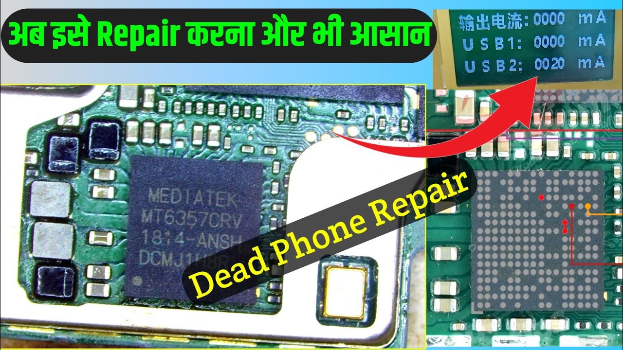 किसी ने इतने बारीकी से नहीं बताया होगा | Mt6357 Vusb_pmu Line Short Dead Solution