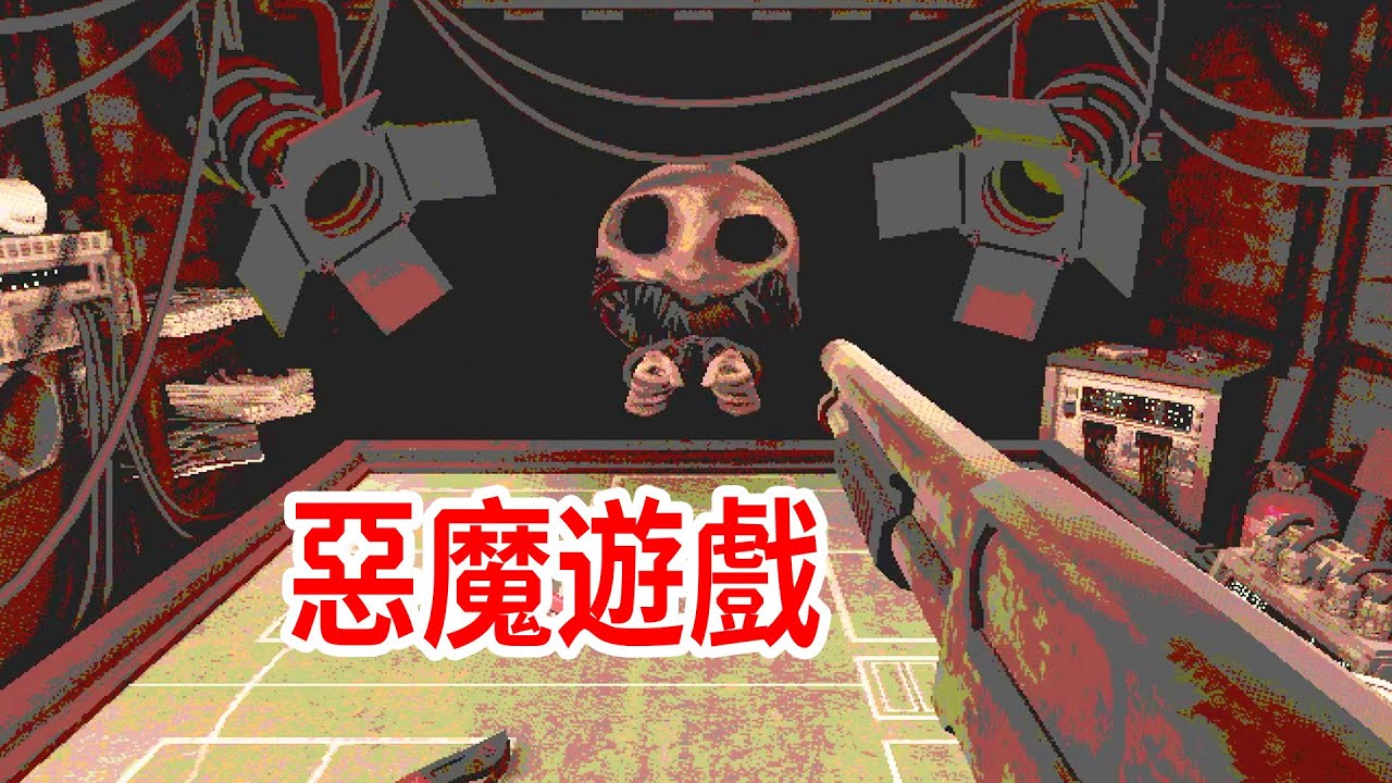 玩法獨特！火爆網絡！與惡魔的「俄羅斯輪盤」對決！《Buckshot Roulette》