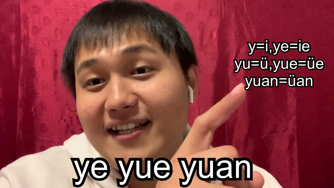拼音（Pin Yin）- 4