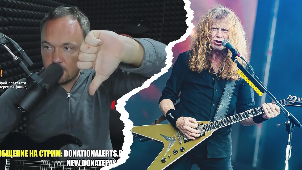 FREDGUITARIST ОЦЕНИВАЕТ 50 РИФФОВ МЕГАСМЕХА! (MEGADETH)