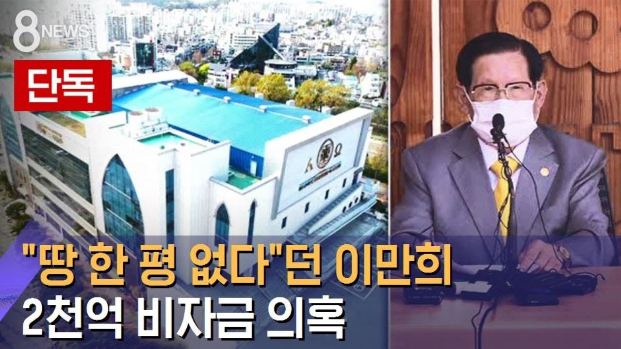 [단독] 