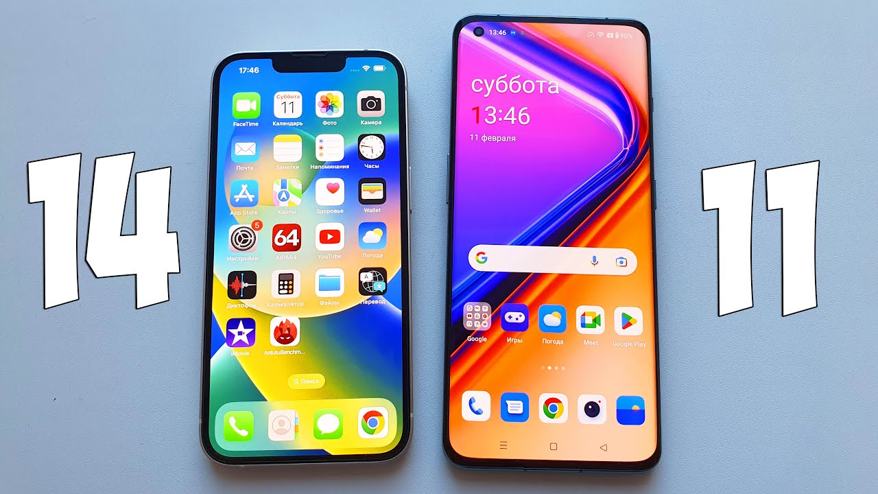 IPHONE 14 VS ONEPLUS 11 - ANTUTU TEST (APPLE A15 VS SNAPDRAGON 8 GEN 2)