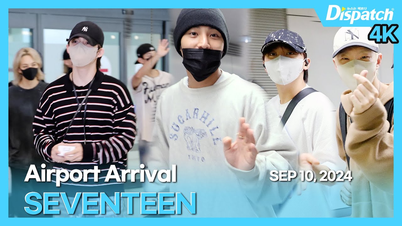 세븐틴, "베를린 땅이 들썩! 아~주 나이스!한 무대👍🏻l SVT, "The ground of Berlin was shaked due to VERY NICE! stage" [공항]