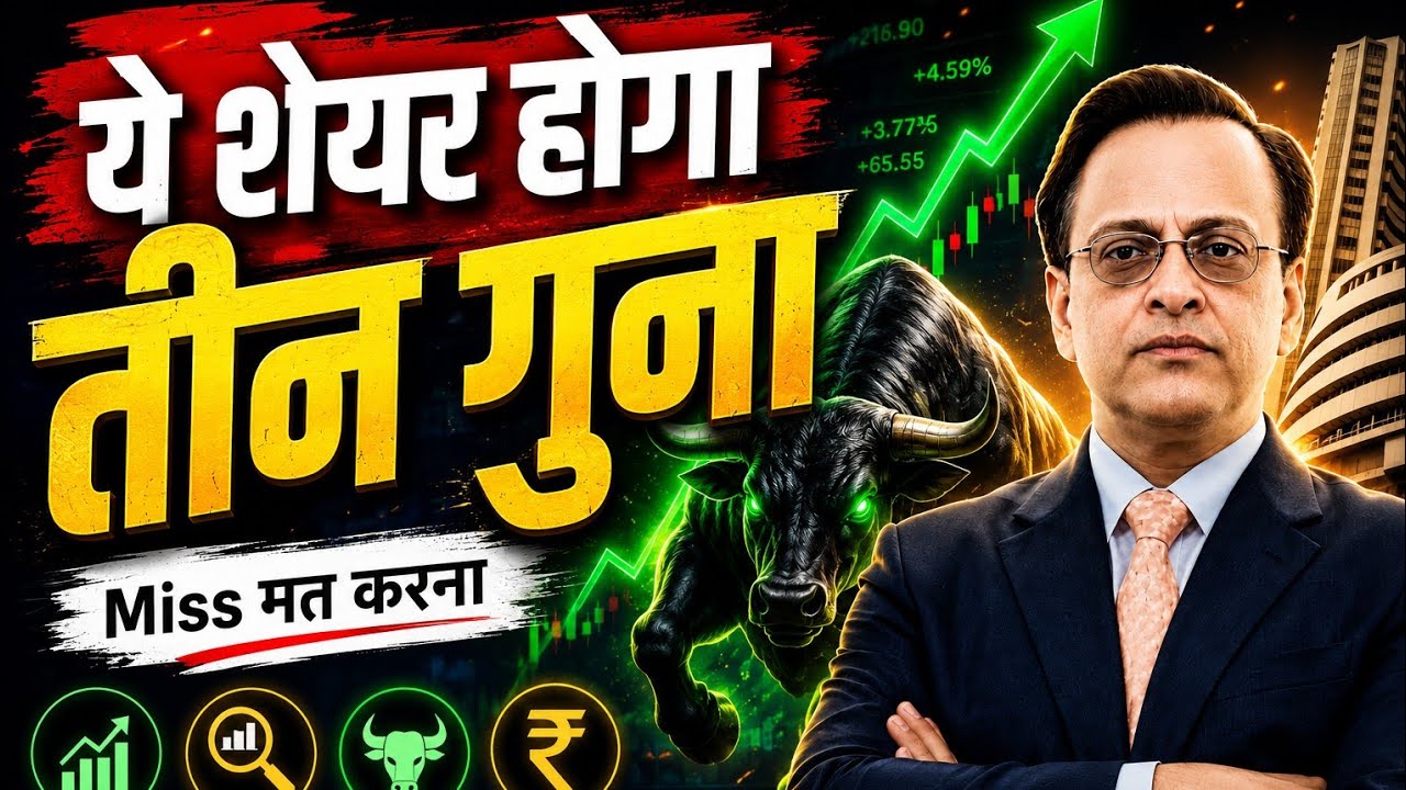 Sushil Kedia Latest | Sushil Kedia | Sushil Kedia CNBC Awaaz | Sushil Kedia Zee Business
