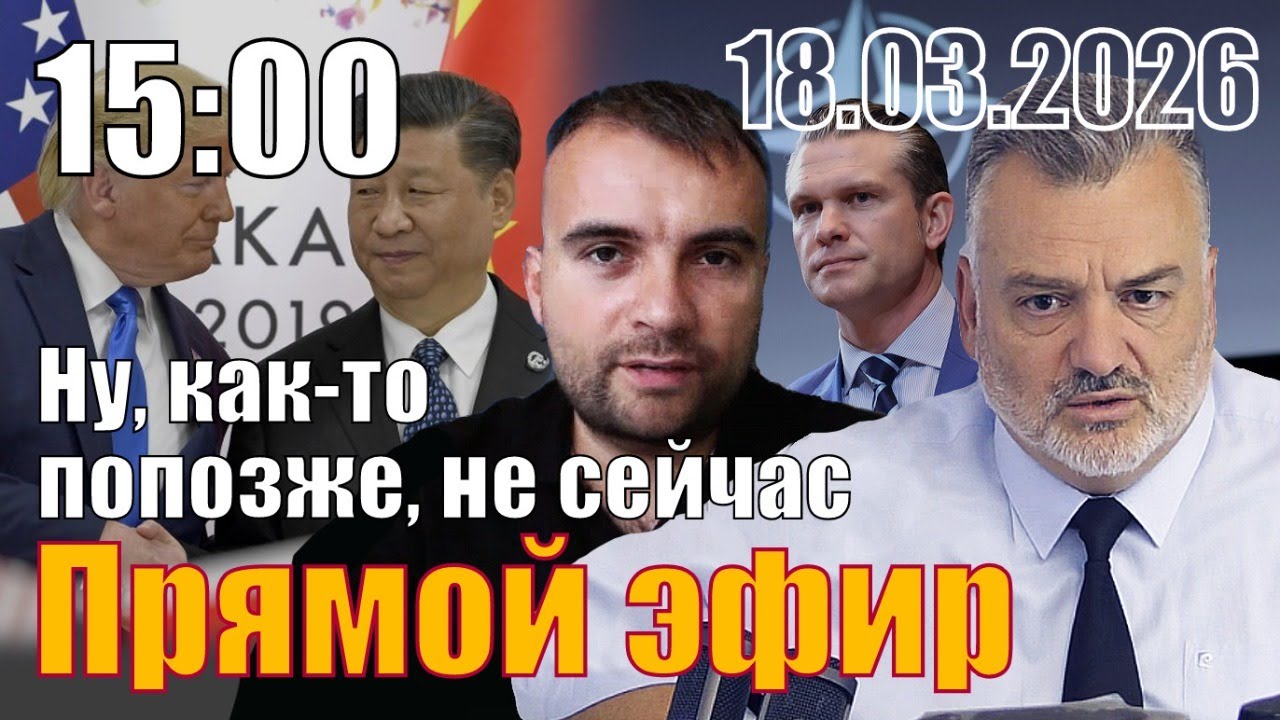 Ну, как-то попозже, не в конце месяца. С Вадимом Герасимовичем