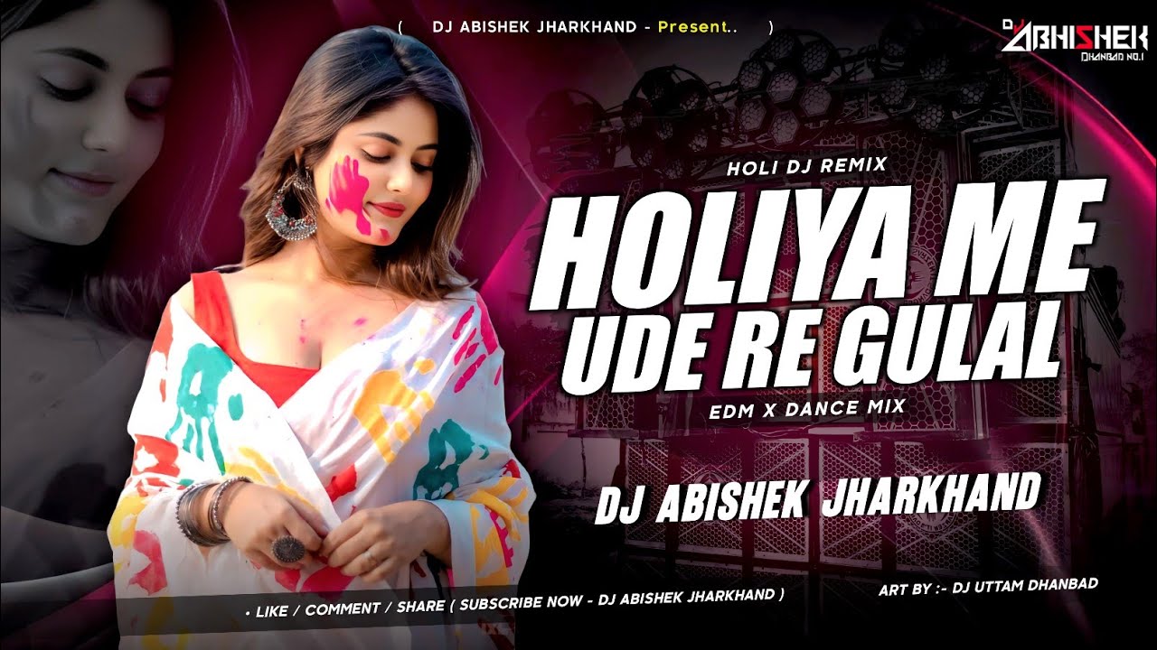 Holiya Me Ude Re Gulal - EDM X DANCE MIX | Dj Abishek Jharkhand