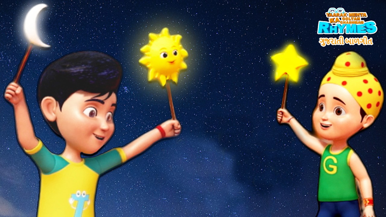 15 Mins Best Gujarati Balgeet Collection | Chando Suraj, Aloo Bola, Upar Pankha | Kids Rhymes