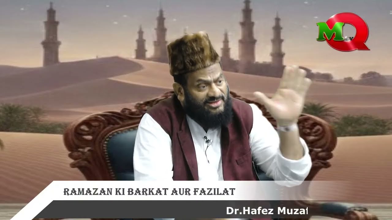 Ramazan Ki Barkat Aur Fazilat By Dr.Hafez Muzaffer Hussain Khan Quadri Bandanawazi...!