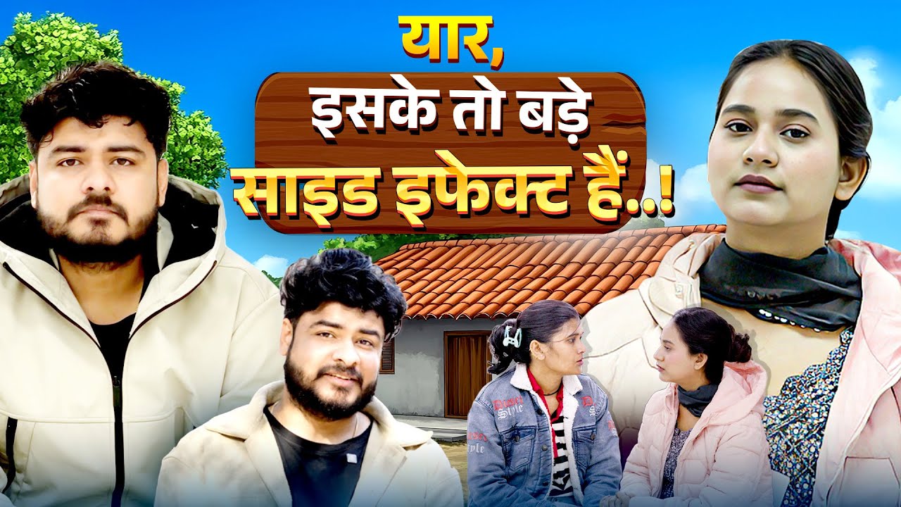 कौन सी बीमारी आ गयी ? real experience First Time | Darna Mana Hai