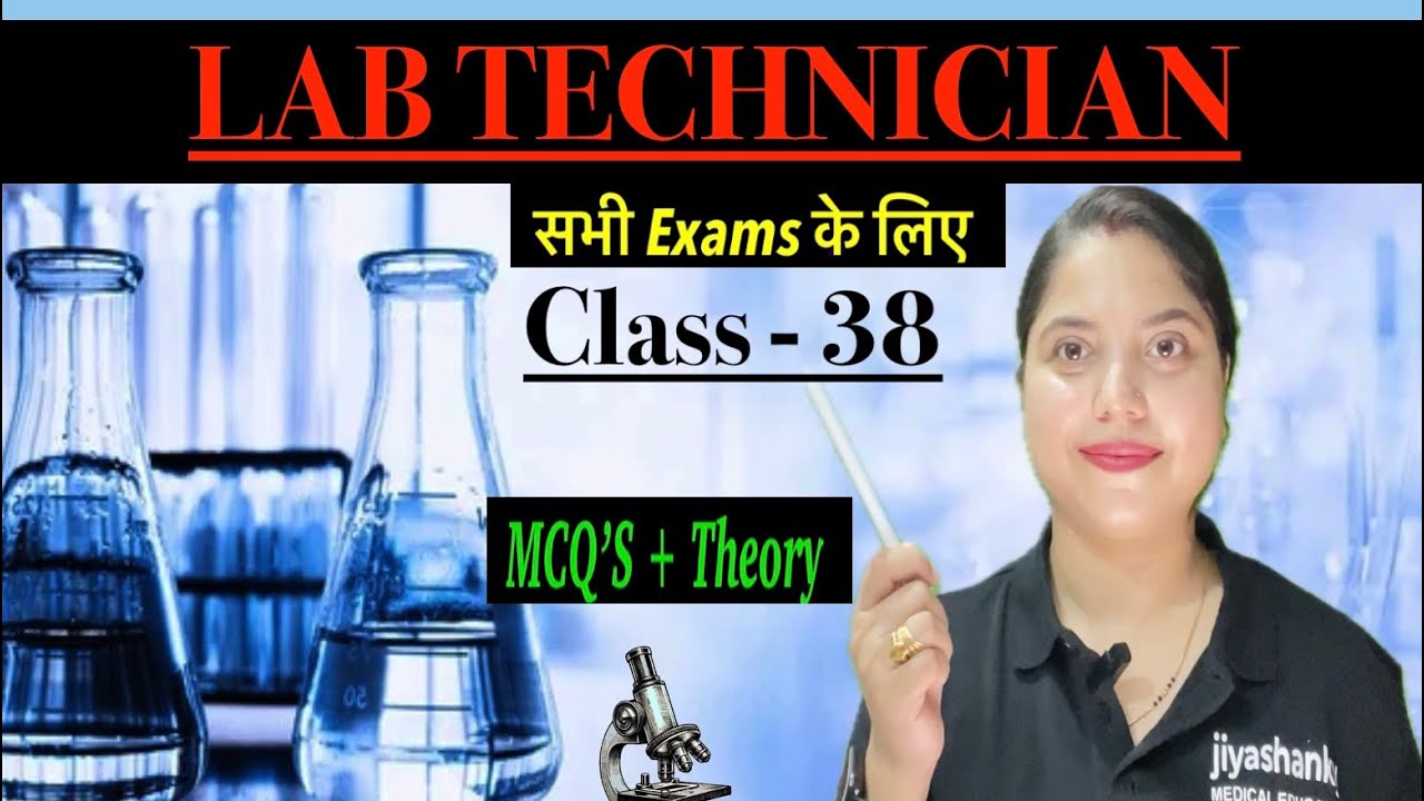 Lab Technician MCQs Class-38 By Jiya Mam #DMLT #HSSC #AIIMS #BSF #RRB #Mpgroup5 #PGI #2026