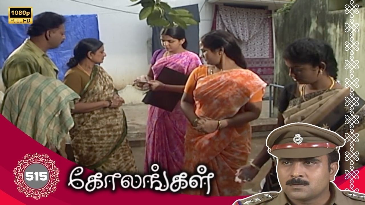 Kolangal Serial : கோலங்கள் சீரியல் - Episode 515 | Feb 06, 2026