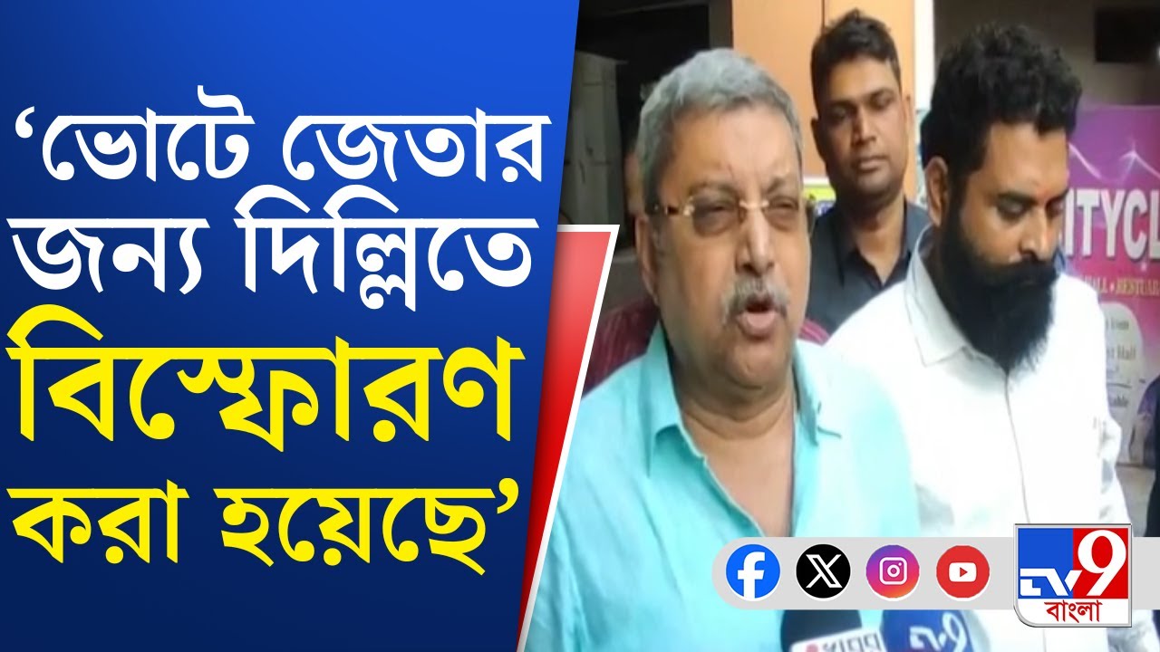 Kalyan Banerjee News, Delhi Blast: দিল্লি বিস্ফোরণ নিয়ে এবার বোমা ফাটালেন কল্যাণ বন্দ্যোপাধ্যায়