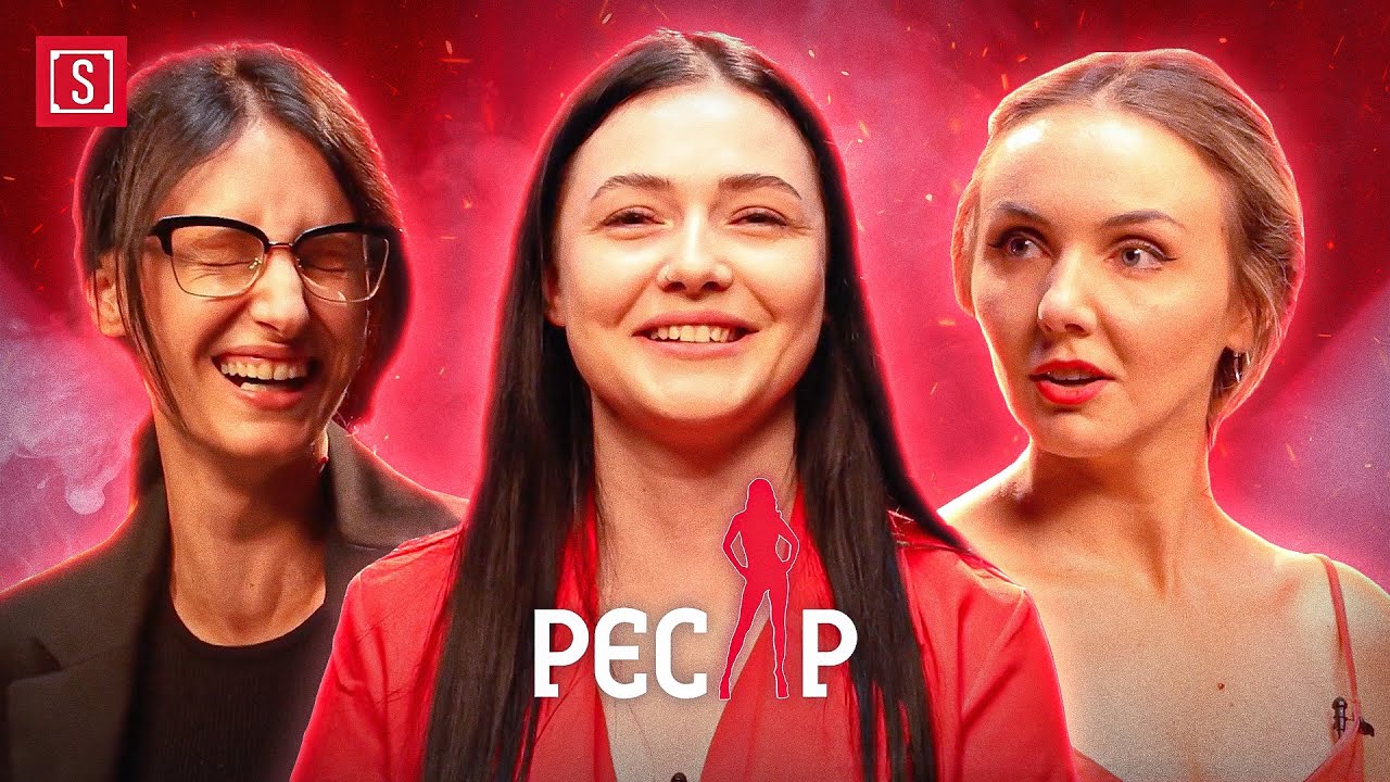 PECAP Episod 11 - Mihaela Ctitor | Cristina Fineti | Nicoleta Caraman