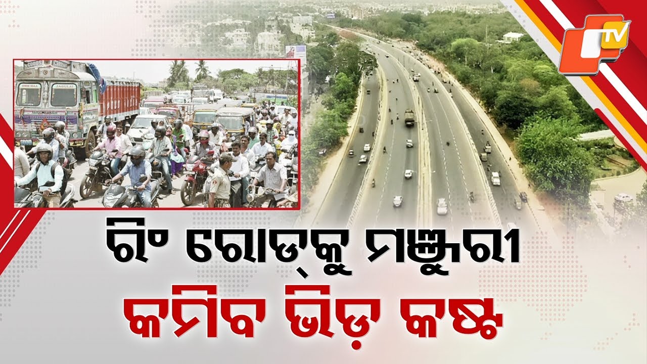 Big Relief for Capital Traffic: Capital Region Ring Road Gets Environmental Clearance