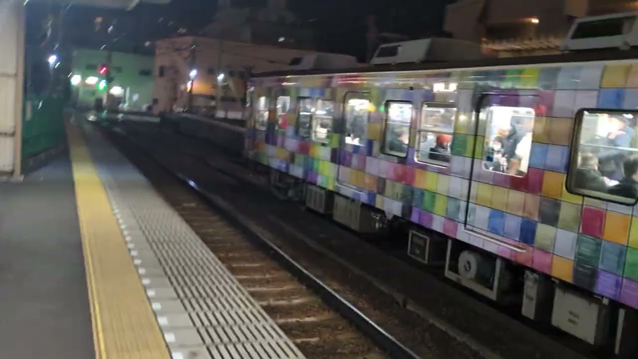 琴電片原町駅発着シーン（滝宮行き）